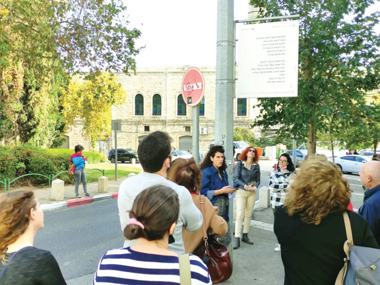 סיור במקום לשירה חיפה