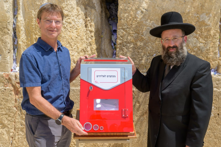 דוד לרון, הרב שמואל רבינוביץ'