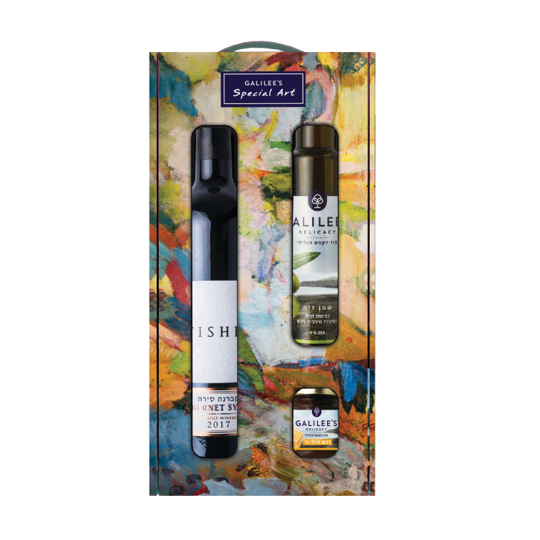 מהגליל באהבה