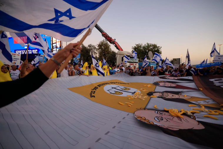 המחאה בעד הרפורמה המשפטית