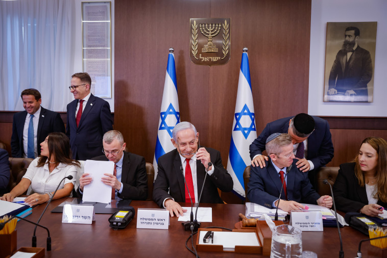 ישיבת ממשלה