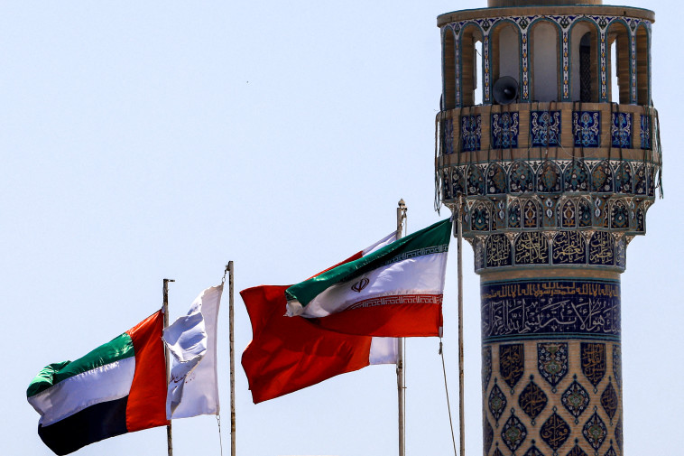 דגל איראן לצד דגל איחוד האמירויות (צילום: AFP via Getty Images)