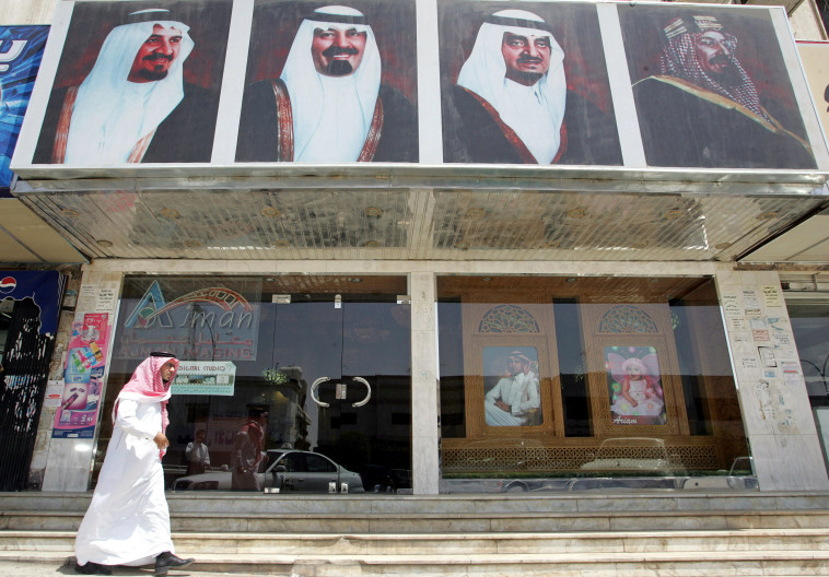 ריאד, סעודיה