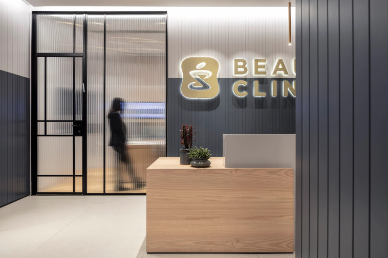 ביוטי קליניק