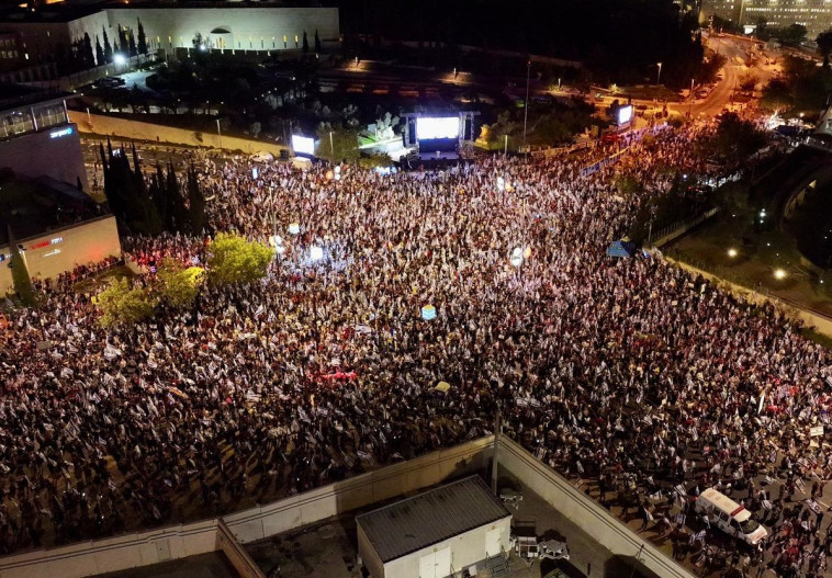 הפגנה נגד הרפורמה המשפטית בירושלים