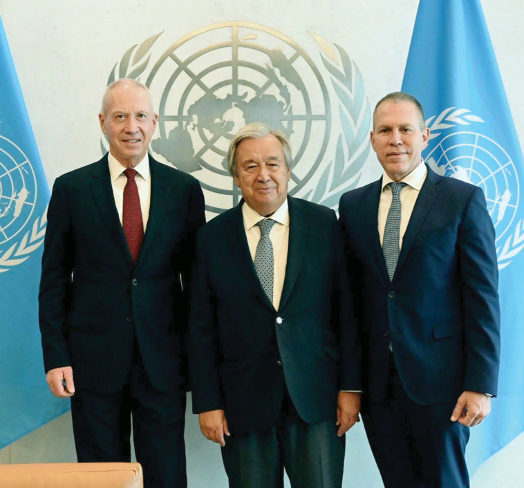 גלעד ארדן, מזכ''ל האו''ם אנטוניו גוטרש ויואב גלנט