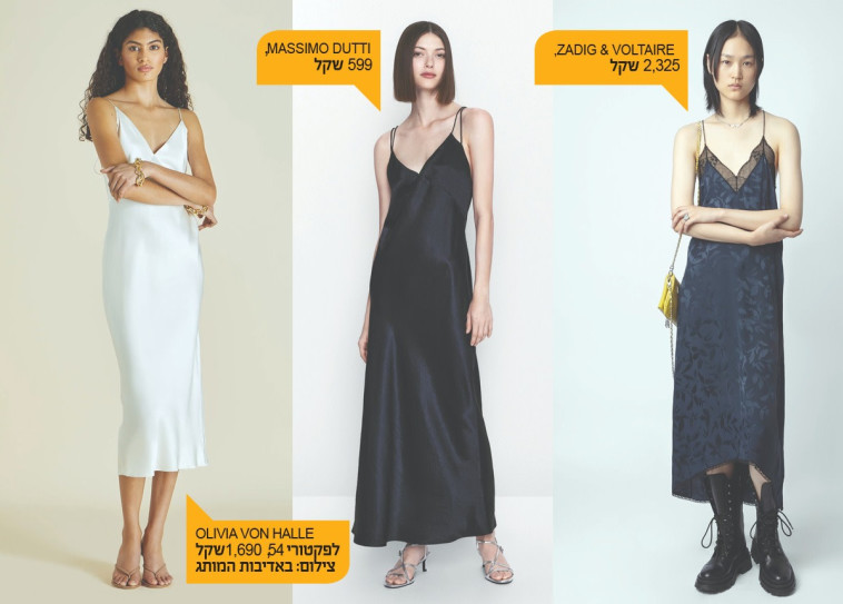 לא רק לבית: ההלבשה התחתונה חורכת את הרחובות