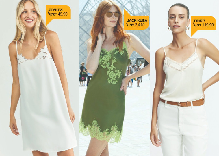 לא רק לבית: ההלבשה התחתונה חורכת את הרחובות