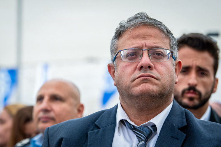 איתמר בן גביר