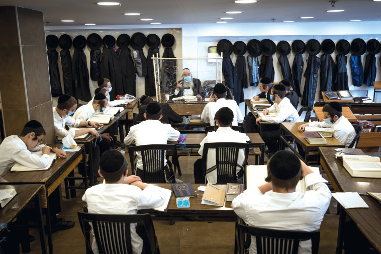 ישיבה בירושלים