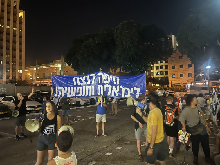 המחאה נגד הרפורמה המשפטית (צילום: מחאת העם חיפה)