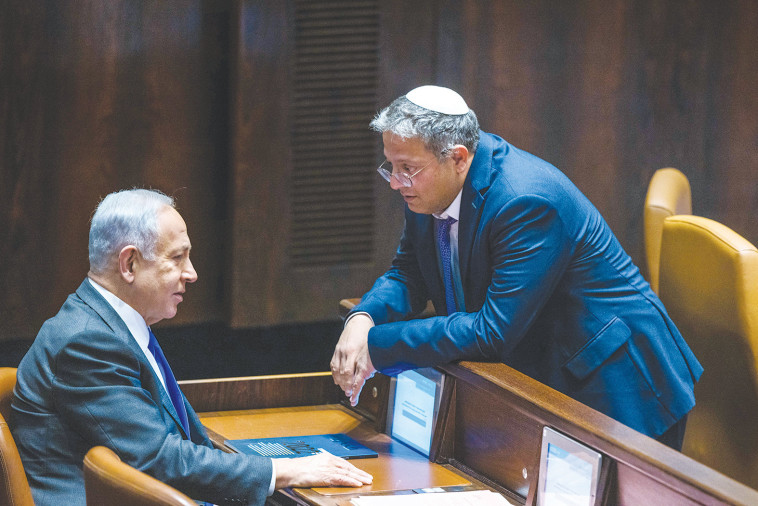 איתמר בן גביר, בנימין נתניהו