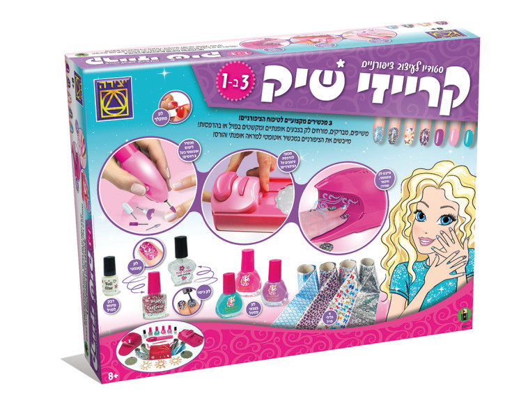 ערכת ''קרייזי שיק''