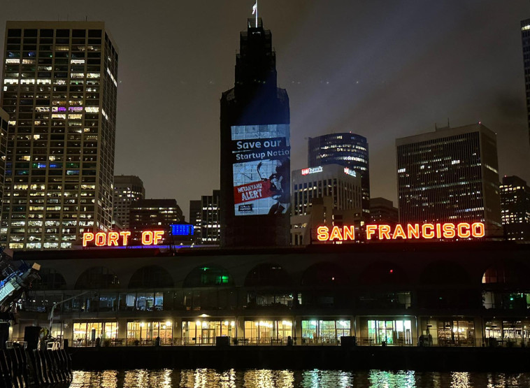 המחאה נגד בנימין נתניהו בארה''ב