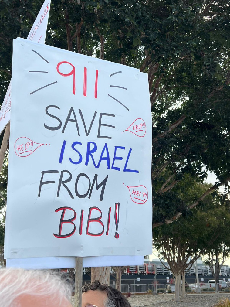 המחאה ליד המפעל של טסלה