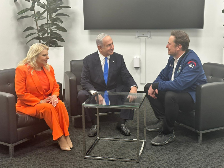 בנימין נתניהו, שרה נתניהו, אילון מאסק