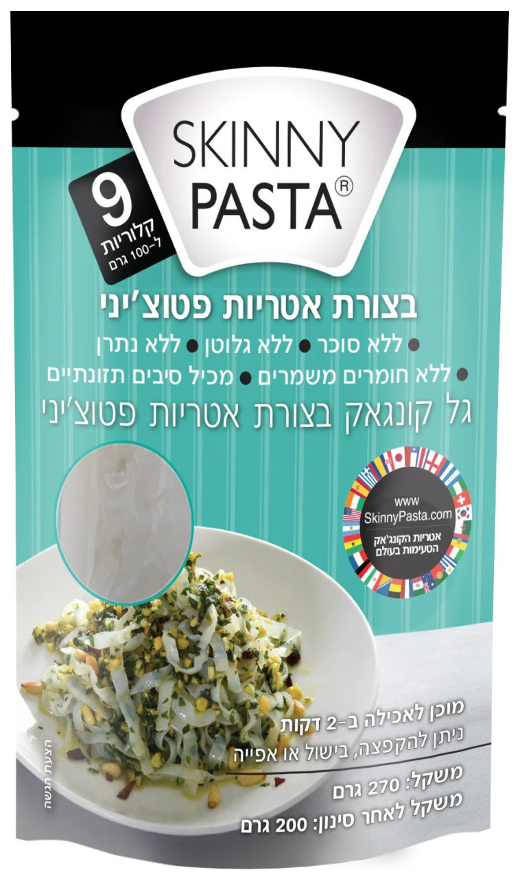 skinny pasta בצורת אטריות פטוצ'יני
