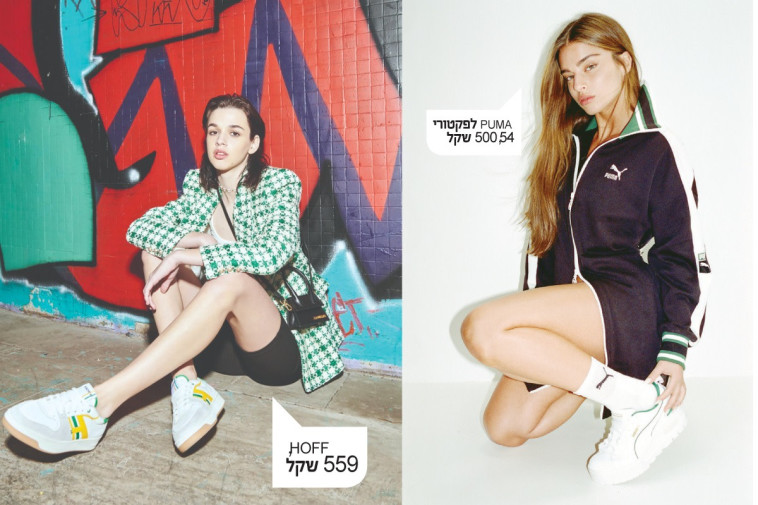 הכי יפה כשנוח לך: סניקרס שהיינו שמחות לאמץ