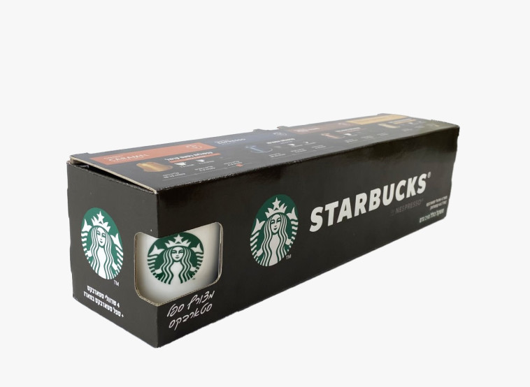 מארז מיוחד של סטארבקס