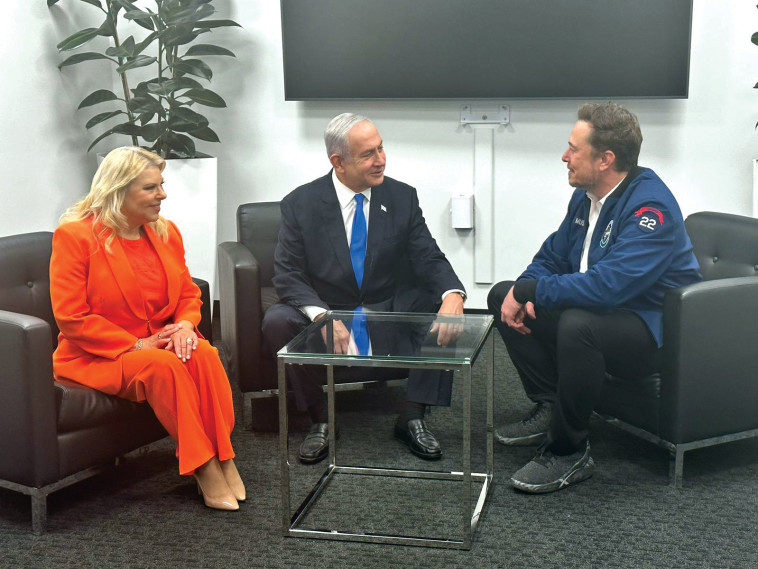 אילון מאסק ובני הזוג נתניהו 