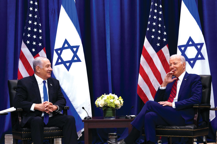 ביידן ונתניהו