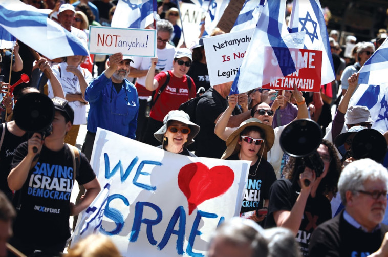 הפגנה נגד נתניהו בקליפורניה 