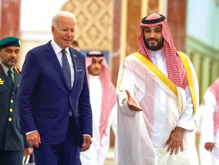 מוחמד בן סלמאן וג'ו ביידן