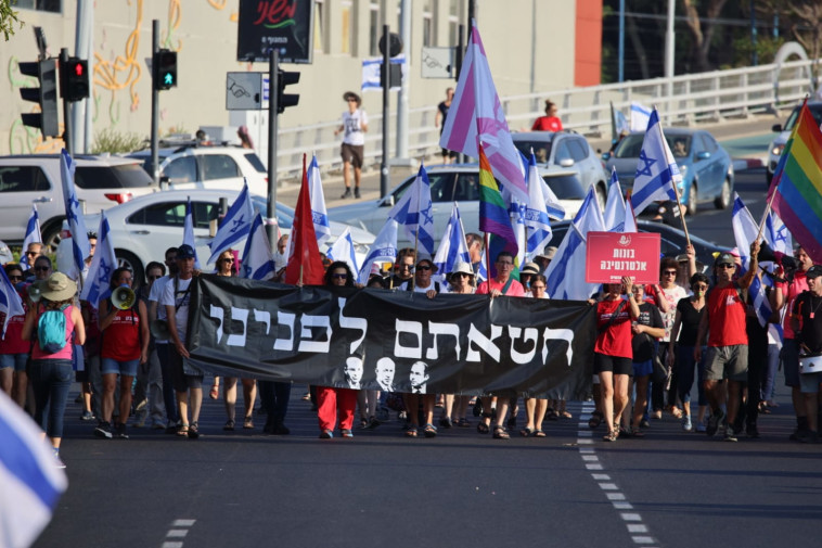 רחובות: המחאה נגד הרפורמה המשפטית (צילום: רובי יהב)