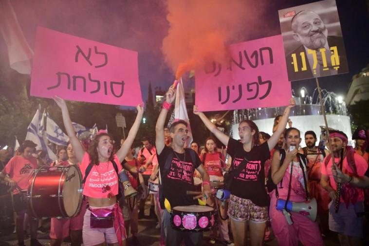 מפגינים נגד הרפורמה המשפטית בתל אביב (צילום: אבשלום ששוני)