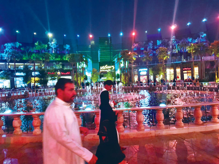 ערב הסעודית (צילום: גדעון קוץ)
