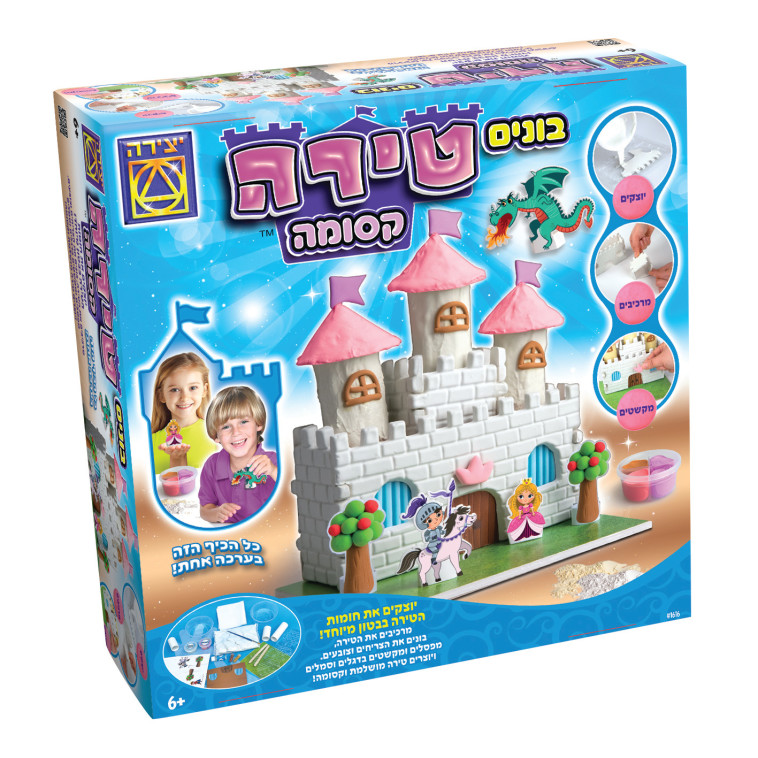 חברת משחקי יצירה משיקה מגוון ערכות יצירה ומשחקים חדשים לקראת חגי תשרי