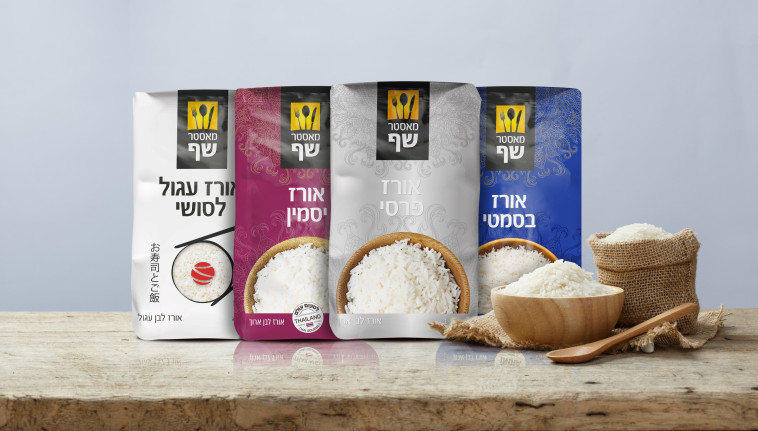 שני סוגי אורז חדשים מבית מאטסר שף שיסדרו אתכם&nbsp;