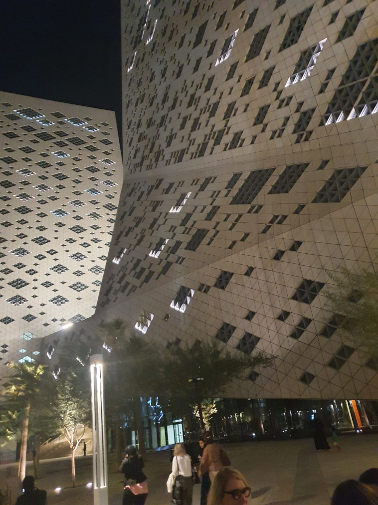 קריית העסקים של ריאד