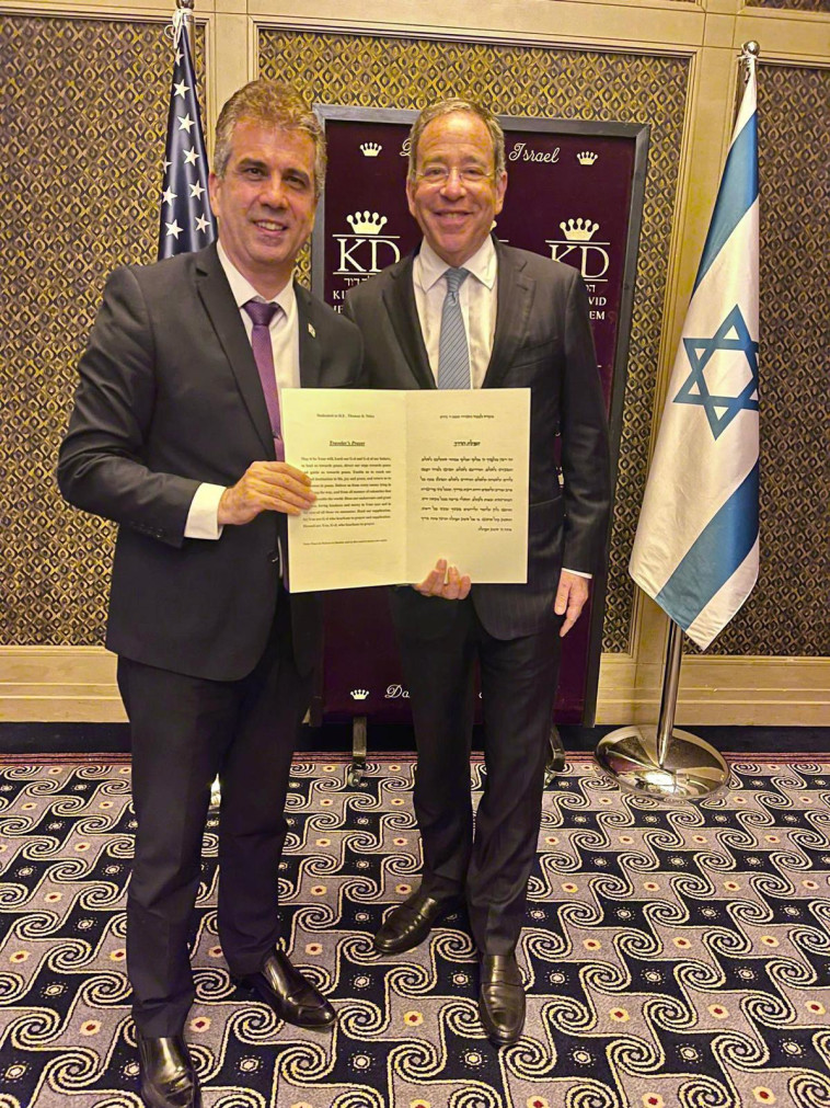 אלי כהן וטום ניידס