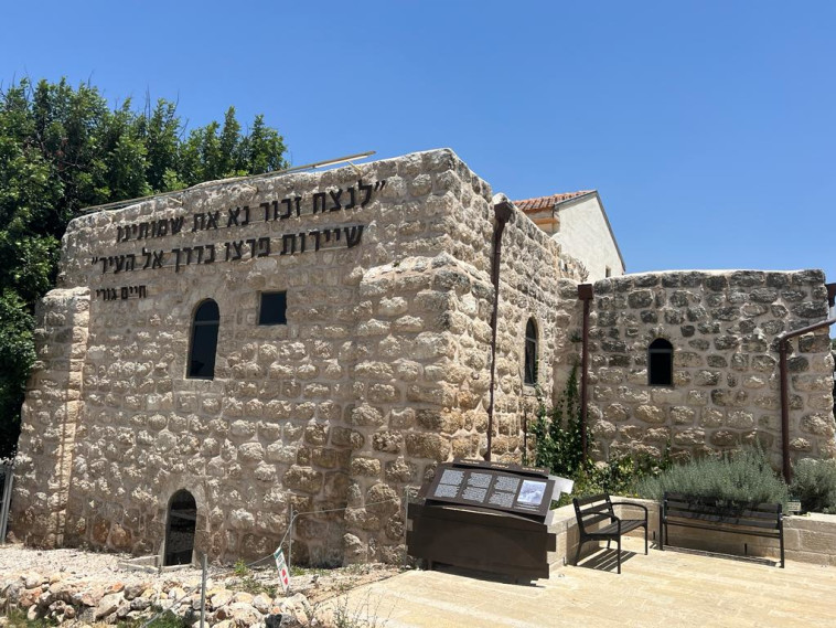 מוזיאון שער הגיא