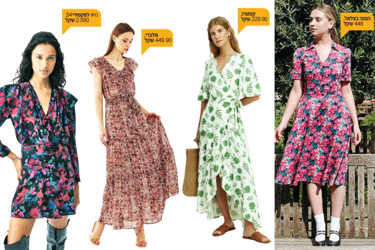 חג הסוכות, אופנה 