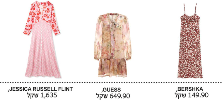 חג הסוכות, אופנה