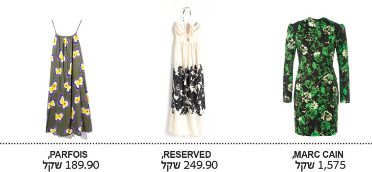 חג הסוכות, אופנה 