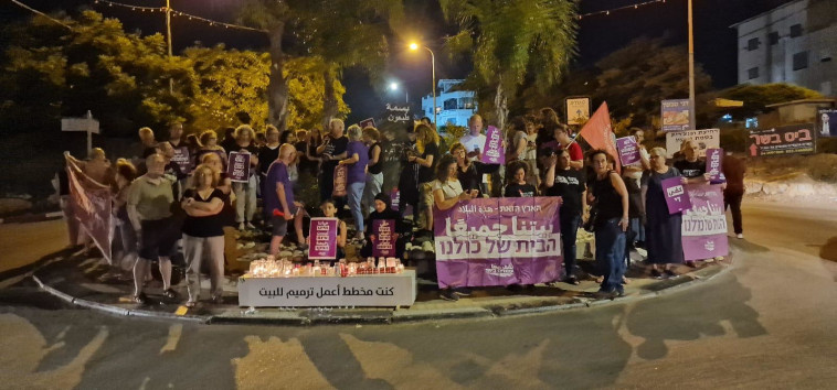 המחאה נגד בן גביר בבסמת טבעון