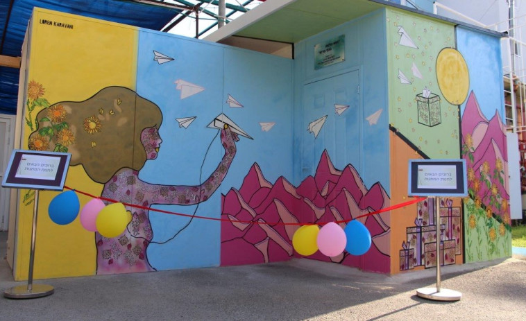 חדר המתנות של אברבנאל