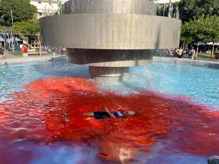 מחאה נגד האלימות בחברה הערבית בת''א 