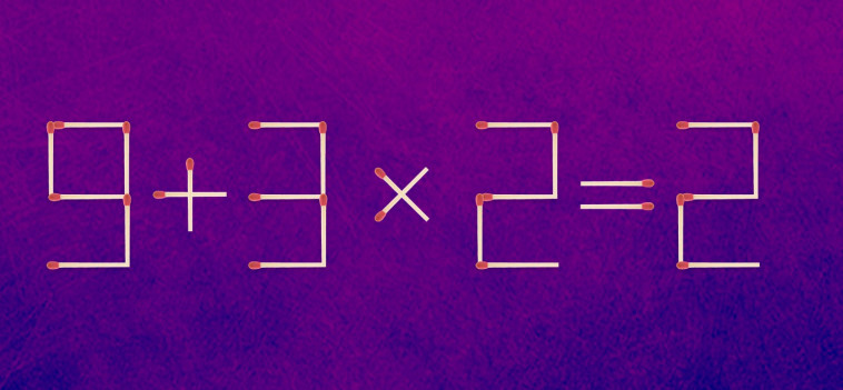 הזיזו רק גפרור אחד כדי לפתור את התרגיל הזה