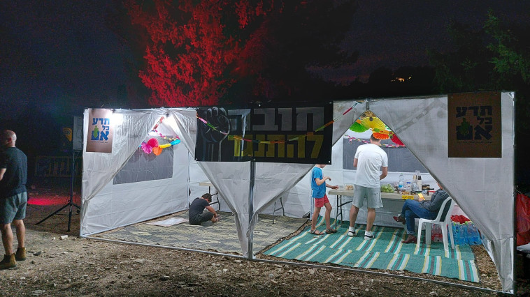 המחאה מול ביתו של יואב גלנט