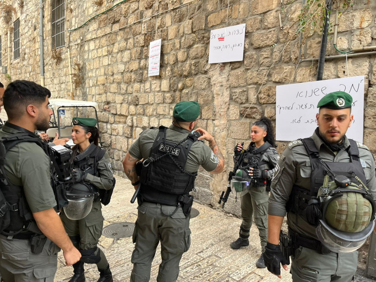 העיר העתיקה ירושלים