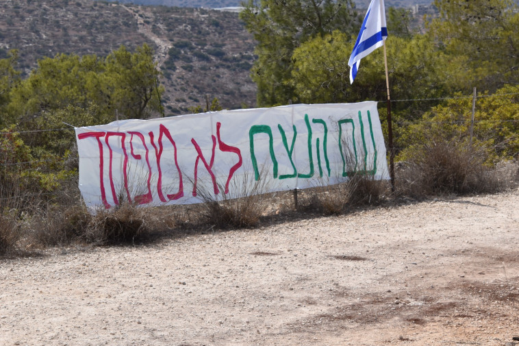 צעדת תמיכה בגלבוע