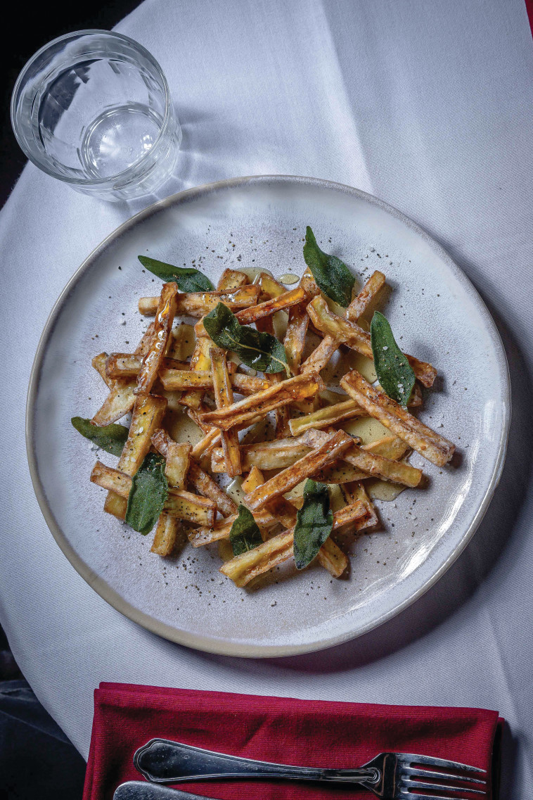 חציל ציפס קריספי- עלי מרווה ודבש 55 שח