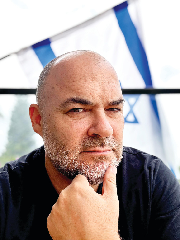 שגיא בלומברג