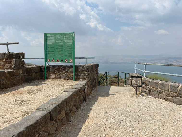 תצפית מצפה השלום