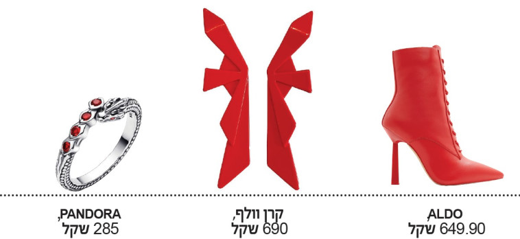 פריטי לבוש אדומים