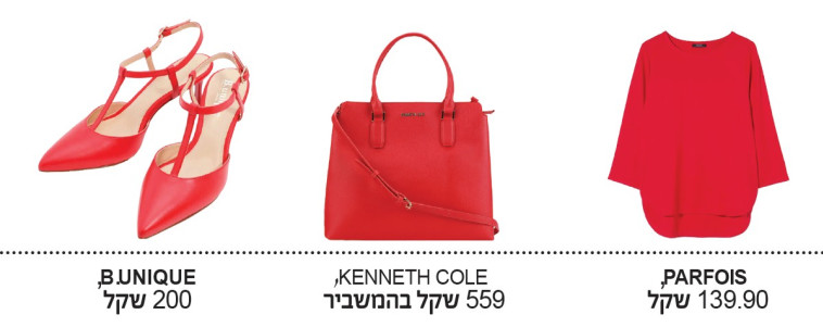 פריטי לבוש אדומים